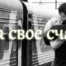 Маріна Кимак фотография #5 (источник - https://vk.com/id117562625)
