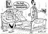 Катрін Назар-Діброва фотография #45 (источник - https://vk.com/id105303506)