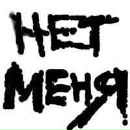 Фотография Джи Джи