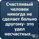 М@шk@____♥ღ♥ ♥ღ♥ фотография #47 (источник - https://vk.com/id136297795)