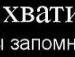 Люба Ілясевич фотография #19 (источник - https://vk.com/id131531057)