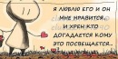 Іра Шевчук фотография #2 (источник - https://vk.com/id143965471)