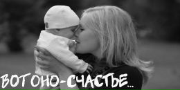 Фотография Чернобай Яны