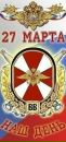 Фотография Гайнутдинова Руслана