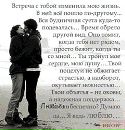 Альона Підлісняк фотография #50 (источник - https://vk.com/id65814079)