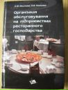 Бібліотека Кпкхп фотография #48 (источник - https://vk.com/id143123092)