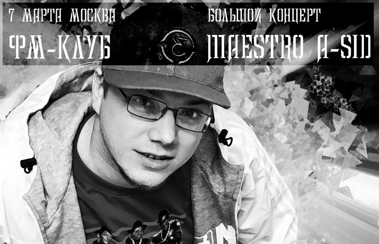 Антон Сидоров фотография #23