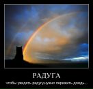 Фотография Капралова Романа