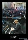 Wicked Selecta фотография #43 (источник - https://vk.com/id110545)