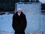 Фотография Зайцевой Галины