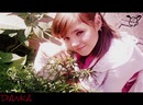Діаночка Шевчук фотография #29 (источник - https://vk.com/id126456950)
