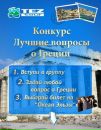 Κонстантин Πахомов фотография #3 (источник - https://vk.com/id87014562)
