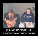 Віталік Скопик фотография #24 (источник - https://vk.com/id27872894)