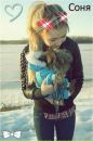 Діана Басалига фотография #22 (источник - https://vk.com/id143480562)