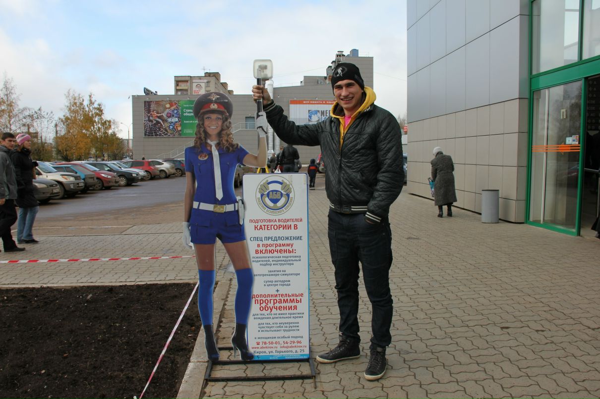 Петр Клочков фотография #2