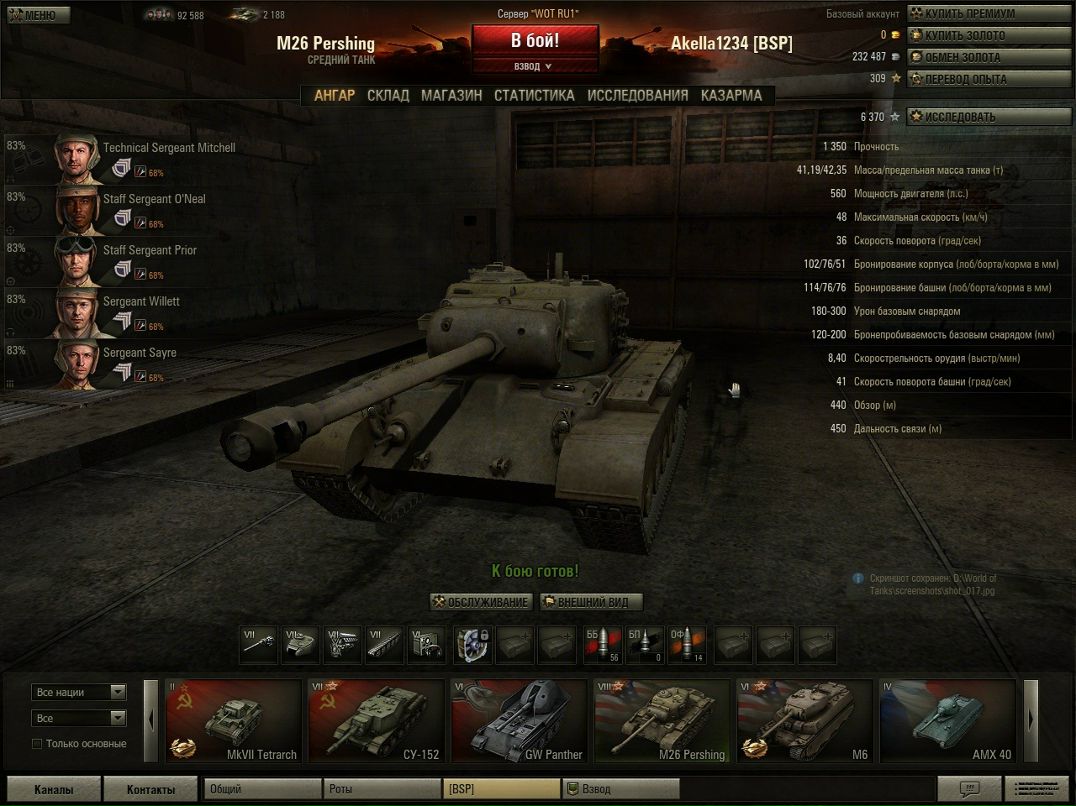 Антон Осипов фотография #8