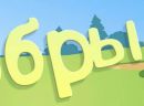 Вікторія Тимчаюк фотография #42 (источник - https://vk.com/id115760109)
