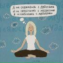 Тина Остапенко фотография #3 (источник - https://vk.com/id843947)