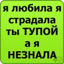 Аня Сілкова фотография #24 (источник - https://vk.com/id142446925)