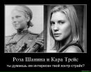 Sharon Valeri фотография #12 (источник - https://vk.com/id106590669)