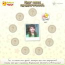 Наталія Богата фотография #49 (источник - https://vk.com/id124464079)