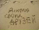 Фотография Лукашова Алексея