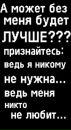 Марянка Шкріба фотография #27 (источник - https://vk.com/id136679701)
