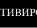 Андріан Ухов фотография #33 (источник - https://vk.com/id80877726)