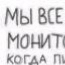 Інна Долішна фотография #17 (источник - https://vk.com/id154365771)