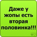 Каміла Бернацька фотография #25 (источник - https://vk.com/id87829737)