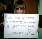 Фотография Недорубко Алёны