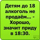 Сергій Славінський фотография #31 (источник - https://vk.com/id153623469)