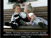 Ксенія Ступак фотография #43 (источник - https://vk.com/id132138178)