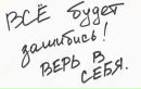 Ілля Остах фотография #9 (источник - https://vk.com/id138817277)