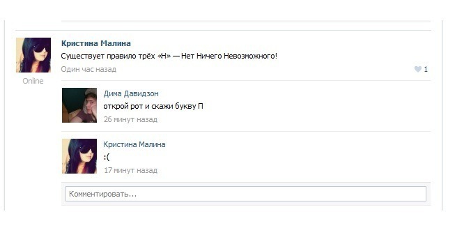 Осом Пчиц фотография #24