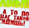 Андрій Вовна фотография #15 (источник - https://vk.com/id154705262)