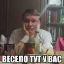 Фотография Чухарева Дмитрия