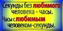 Рома Міщенко фотография #39 (источник - https://vk.com/id63406679)