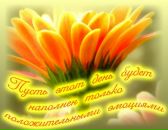 Фотография Сазановой Натальи