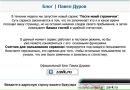 Бодя Кощій фотография #1
