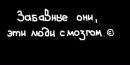 Nastiko _ фотография #4 (источник - https://vk.com/id142134414)