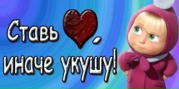 Діаночка Талько фотография #12 (источник - https://vk.com/id133844118)