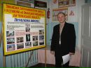 Валерій Гармаш фотография #38 (источник - https://vk.com/id160603929)