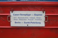 Фотография Tropec Victoria