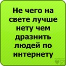 Івануська Бідзюра фотография #47 (источник - https://vk.com/id163483686)