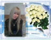 Фотография Ивановой Людмилы