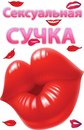 Юля Κолесникова фотография #40 (источник - https://vk.com/id162245525)
