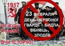 Віталій Бардецький фотография #23 (источник - https://vk.com/id180030294)