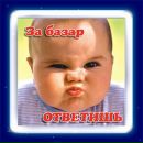 Вікуська Сонце фотография #9 (источник - https://vk.com/id166414666)