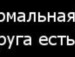 Соня Софія фотография #13 (источник - https://vk.com/id139690412)